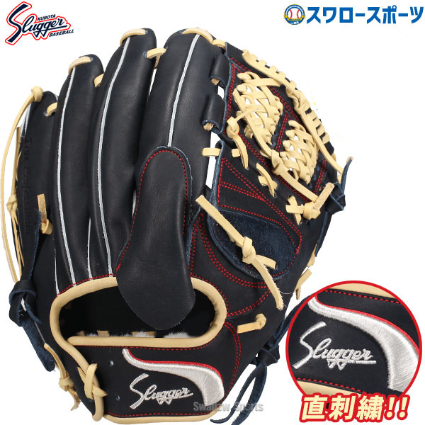 超限定　久保田スラッガー　EX24-GS5　軟式用　外野手用　SPM型　型付け済 超限定 久保田スラッガー EX24-GS5 軟式用 外野手用 SPM型