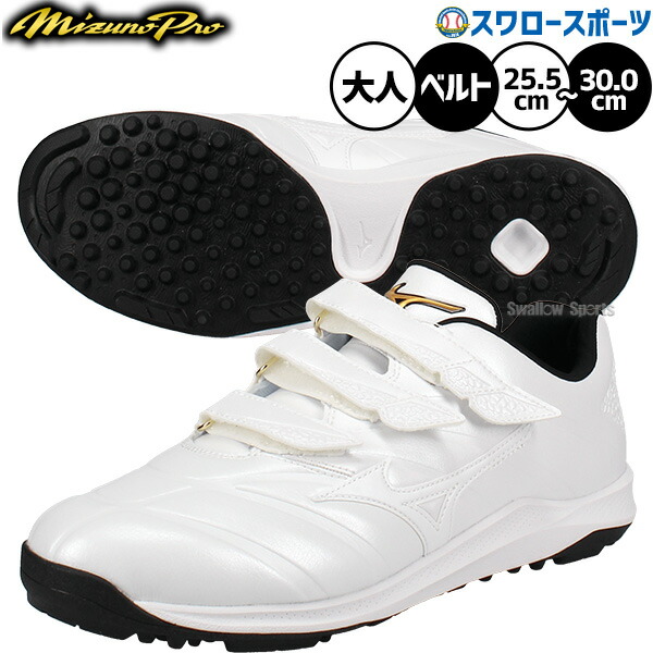 トレーニングシューズ　ミズノプロ  28cm 楽天市場】【2023秋冬 新色】ミズノ【MIZUNO】ミズノプロ