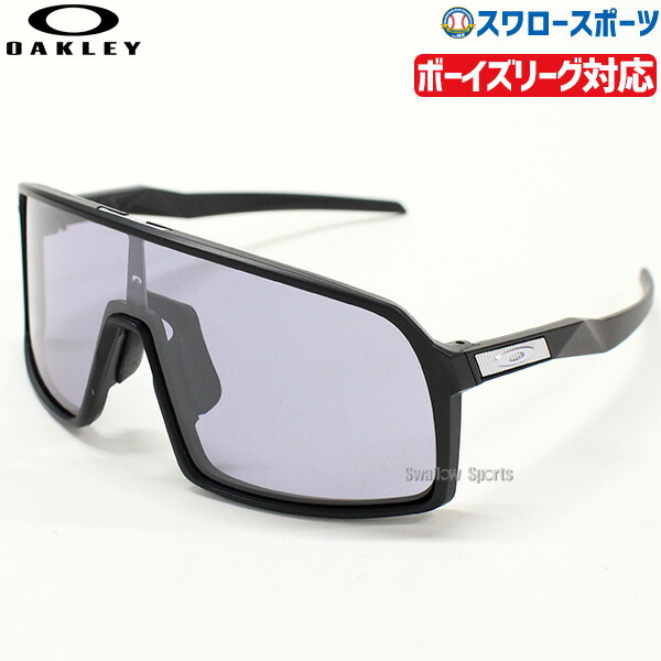 楽天市場】オークリー OAKLEY MERCENARY(A) 大谷翔平シグネチャー