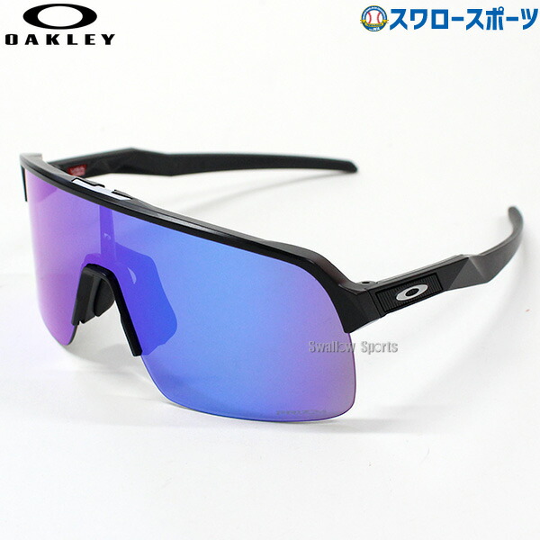 楽天市場】野球 オークリー oakley サングラス ゴルフ 野球 ランニング
