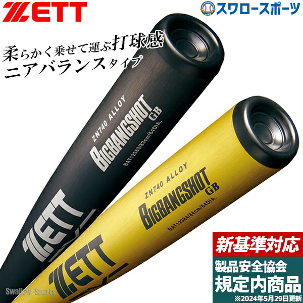 BIGBANGセット Amazon.co.jp: BIGBANG 10 THE CONCERT : 0.TO.10 IN JAPAN 公式