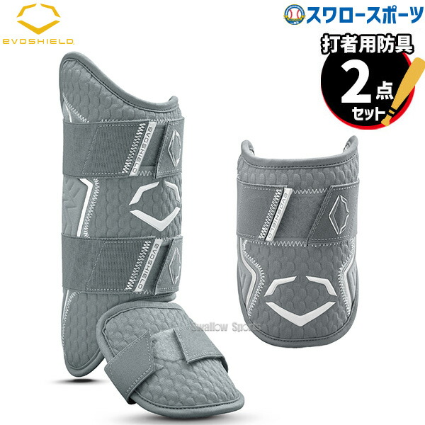 EvoShield SRZ 2.0 レッグガード Amazon | EvoShield X-SRZ 2.0 バッターズレッグガード 星条旗