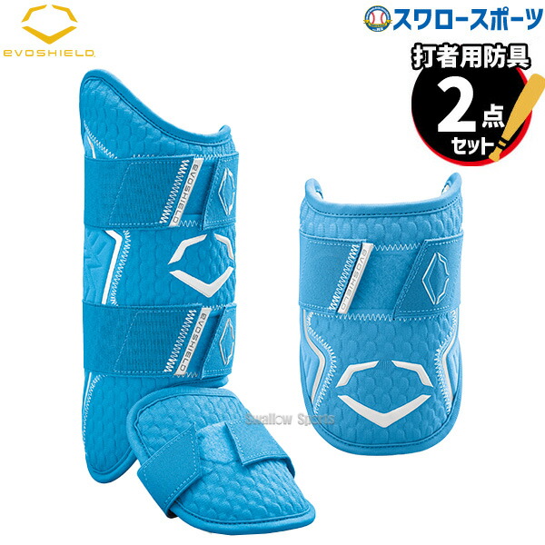 楽天市場】野球 エボシールド 防具 エルボーガード レッグガード