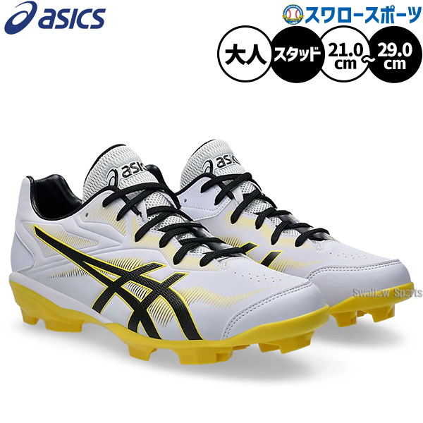 楽天市場】＼1日:ポイント5倍対象商品／ 【塗りPのみ可】 野球