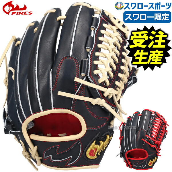 Fires 軟式内野手用グローブ 62HR5-CAMEL Fires 軟式内野手用グローブ 62HR5-CAMEL