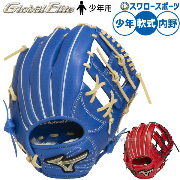 楽天市場】【湯もみ型付け込み/代引、後払い不可 】野球 ミズノ