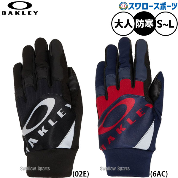 楽天市場】野球 ゼット プロステイタス 手袋 防寒用 防寒着 冬用手袋