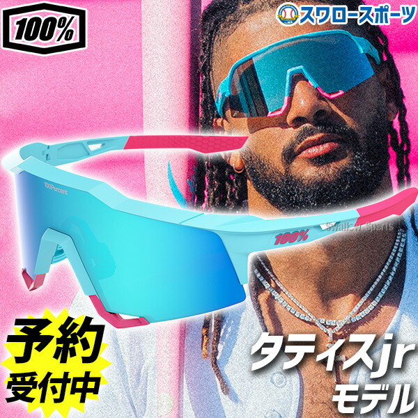 【即日発送】HYPERCRAFT 100% タティス コラボ ワンハンドレッド 楽天市場】100%（ワンハンドレッド）タティス タティスJr
