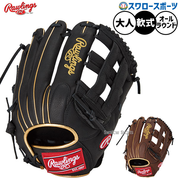 野球 ローリングス 軟式グローブ グラブ 軟式用 オールラウンド用 PLAYER PREFERRED 大人用 一般用 GR5PPRN65 RAWLINGS 野球用品スワロースポーツ｜野球用品専門店スワロースポーツ