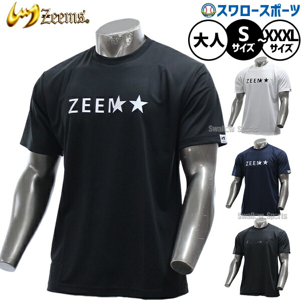 Tシャツセット 日産オンラインショップ：#3オーセンティックTシャツ