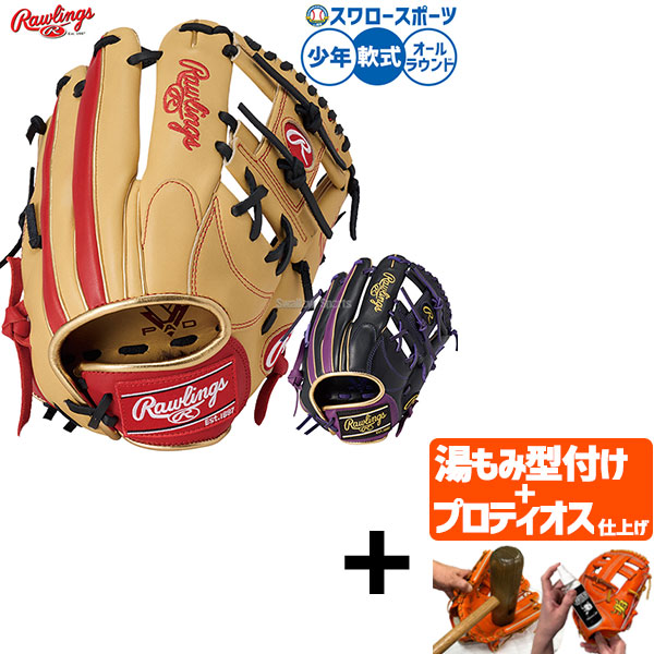 折れても筋合いなし 木製野球バット引き請ける腹積もり 野球・ソフトボール-スポーツ・アウトドア