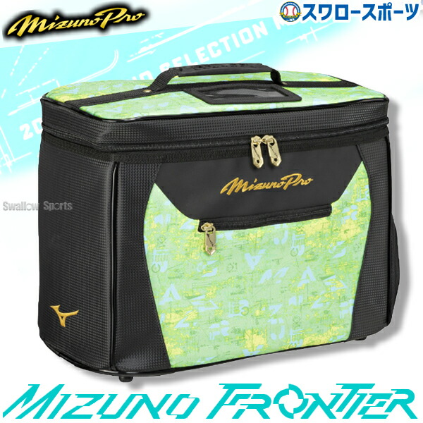 楽天市場】＜受注生産＞ミズノ（MIZUNO） 1FJC3S2001 グラブケース 2個