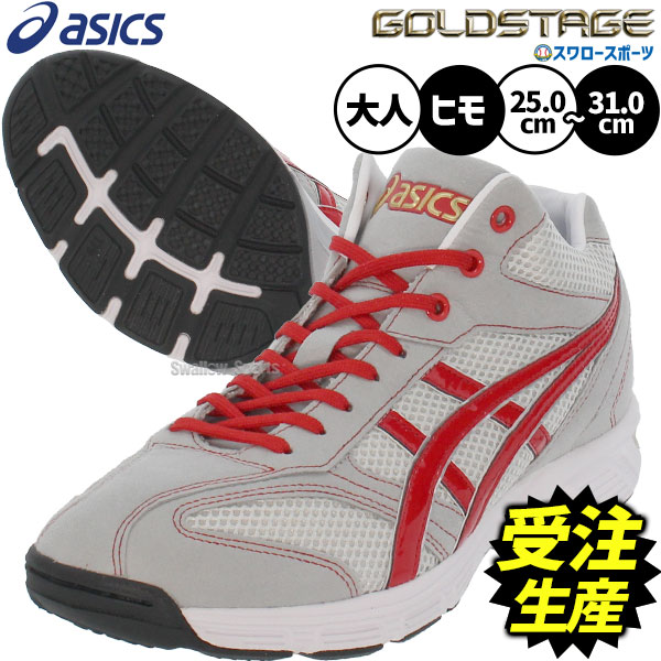 楽天市場】＼1日:ポイント5倍対象商品／ 【受注生産】【返品不可】注文