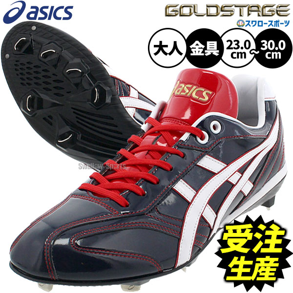 楽天市場】＼14日・15日全品P倍率アップ／ 【受注生産】注文から