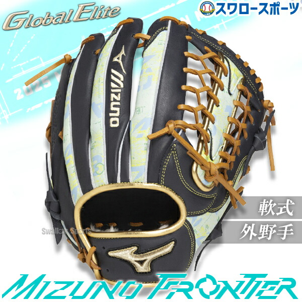 楽天市場】ミズノ グローブ・ミット メンズ レディース 軟式用