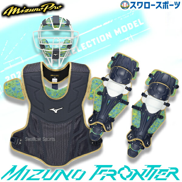 楽天市場】＼10日全品ポイント5倍／ 野球 久保田スラッガー 防具 軟式