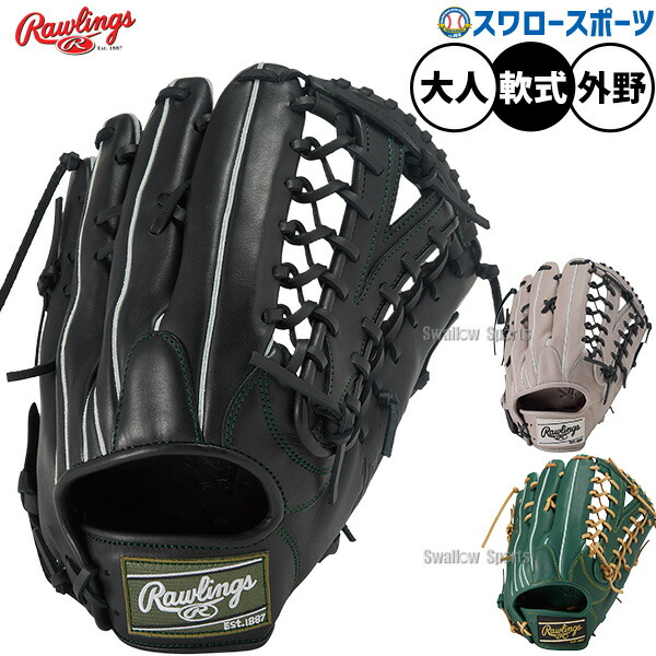 ＼25日:5%OFFクーポン配布／ 野球 ローリングス ハイパーテック 軟式グローブ グラブ 軟式用 外野手用 大人用 一般用 GR5FHTB88FS Rawlings 野球用品スワロースポーツ｜野球用品専門店スワロースポーツ 10,396円