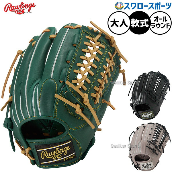 Rawlings 軟式グローブ　左投げ GR1HTCN55W オールラウンド用 野球,グラブ・ミット,軟式,オールラウンド用のローリングス