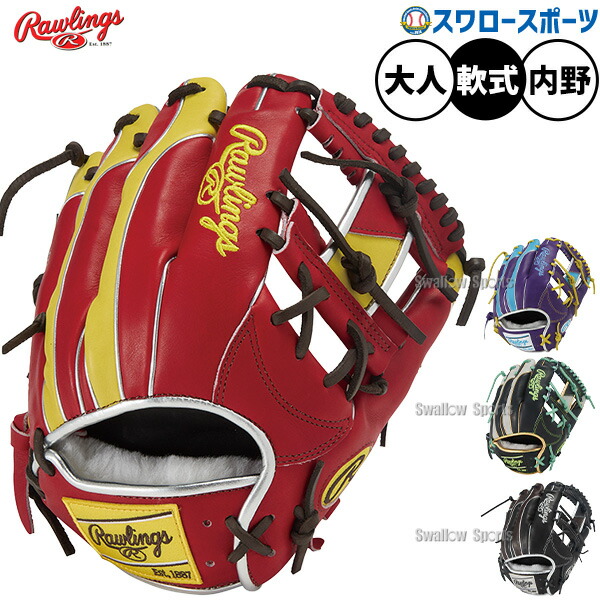 Rawlings 軟式グローブ 右投げ用 ベージュ 3429-0169-1.jpg?fitin=357:357