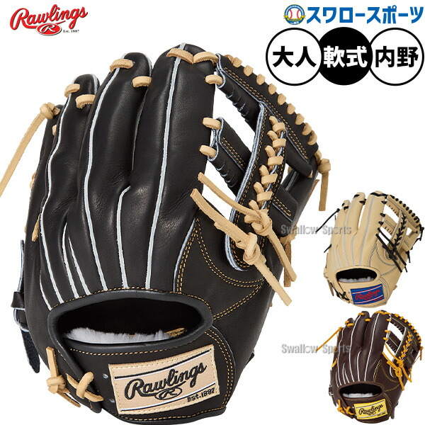 【即戦力】　ローリングス　軟式野球　内野グローブ　元阪神　今岡モデル　一般用 即戦力】 ローリングス 軟式野球 内野グローブ 元阪神 今岡