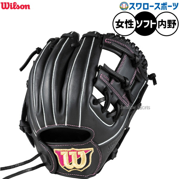 ウィルソン ベア Wilson Bear ソフトボール用グローブ 軟式野球 女子ソフトボール用 Wilson Bear 内野手用 by Wilson Japan