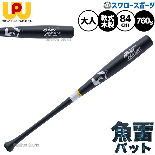 Predator Sang Lee model バットのみ 中古 Predator Sang Lee model バットのみ 中古 - ビリヤード