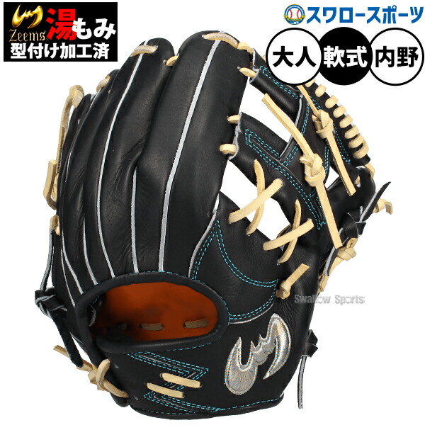 楽天市場】ジームス 軟式野球 ソフトボール兼用グラブ/グローブ
