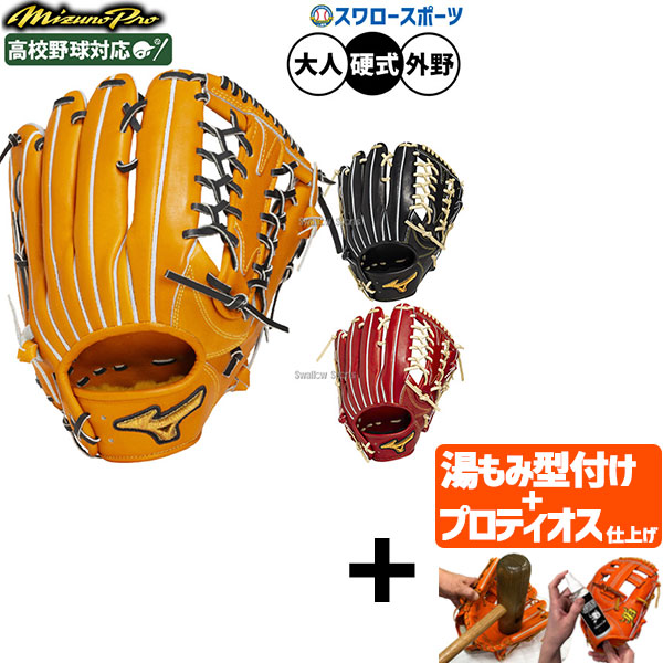 折れても厄介事なし 木製野球バット引き受ける腹積もり