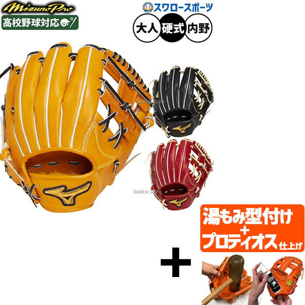 折れても厄介事なし 木製野球バット引き受ける腹積もり