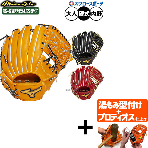 折れても厄介事なし 木製野球バット引き受ける腹積もり
