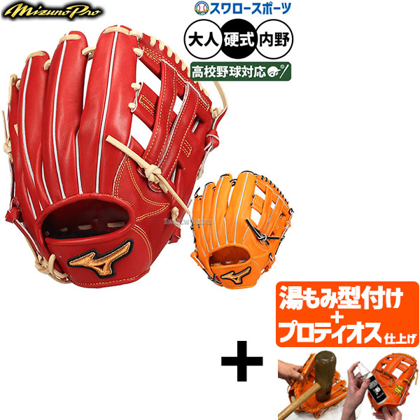 折れても厄介事なし 木製野球バット引き受ける腹積もり
