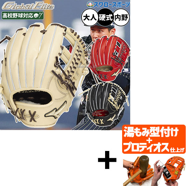 折れても問題点なし 木製野球バット引き請ける腹積もり