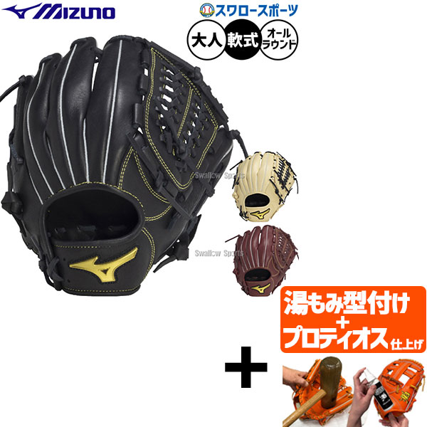 折れても厄介事なし 木製野球バット引き受ける腹積もり