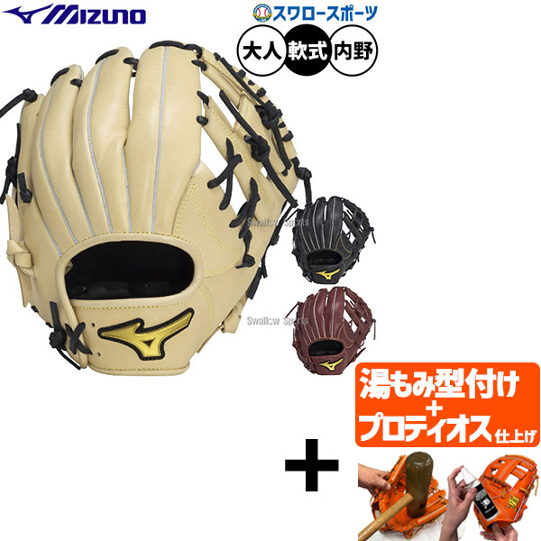 折れても厄介事なし 木製野球バット引き受ける腹積もり