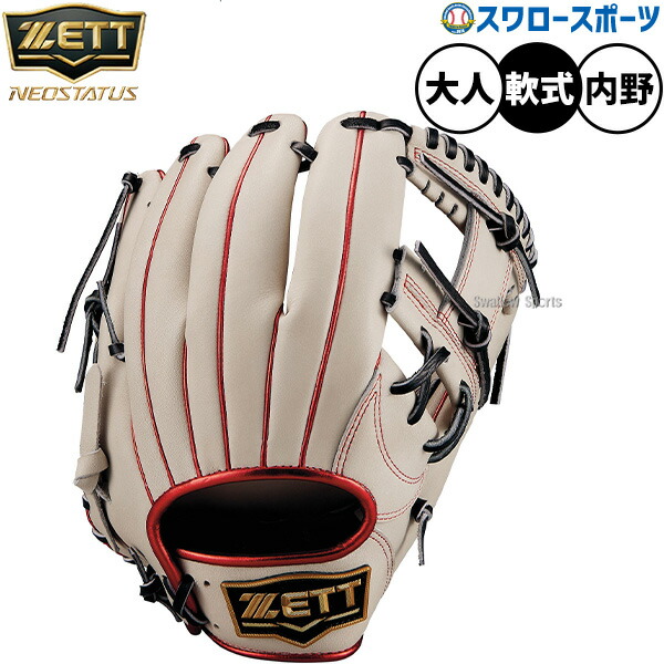 折れても厄介事なし 木製野球バット引き受ける腹積もり