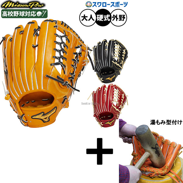折れても厄介事なし 木製野球バット引き受ける腹積もり