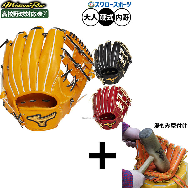 折れても厄介事なし 木製野球バット引き受ける腹積もり
