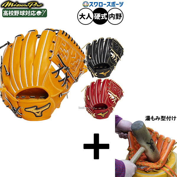 折れても厄介事なし 木製野球バット引き受ける腹積もり