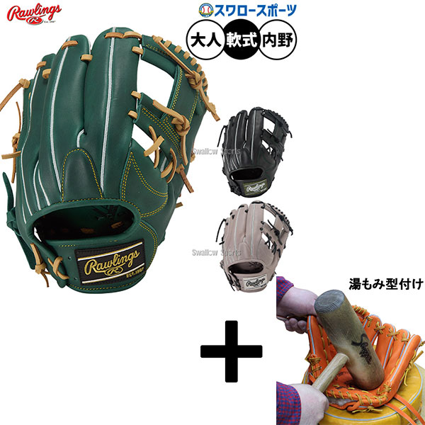 折れても厄介事なし 木製野球バット引き受ける腹積もり