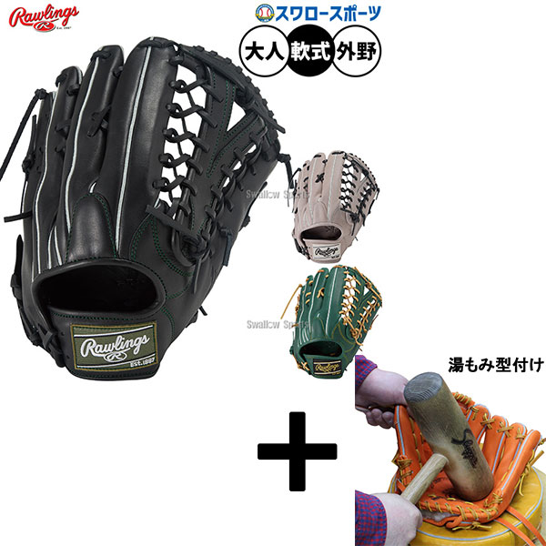 折れても厄介事なし 木製野球バット引き受ける腹積もり