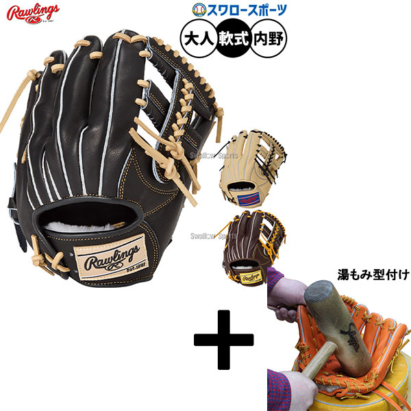 楽天市場】＼14日・15日全品ポイント倍率↑↑／ 【湯もみ型付け込み/代