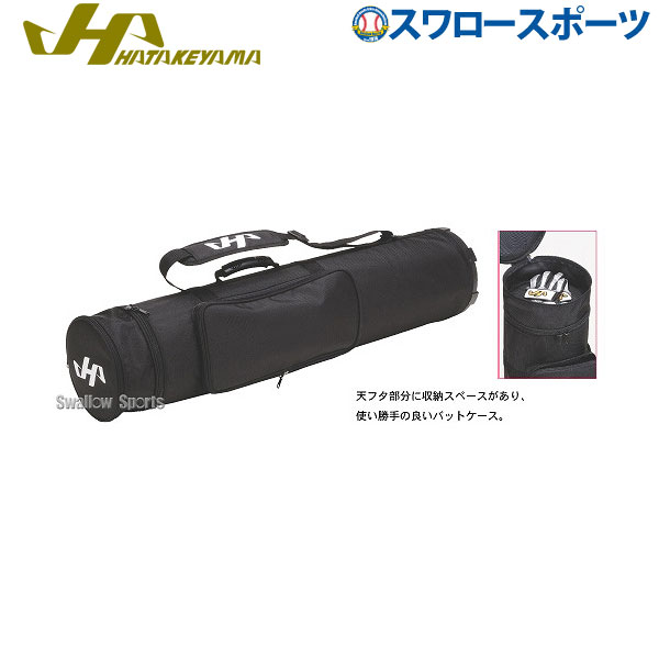 折れても厄介事なし 木製野球バット引き受ける腹積もり