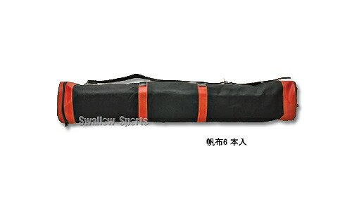 野球 ハイゴールド バットケース 6本入 HBC-6 バットケース HI-GOLD 野球部 野球用品 スワロースポーツ 4,842円