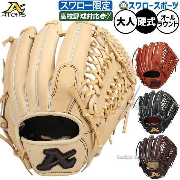 楽天市場】久保田スラッガー 硬式グラブ オールラウンド用 KSG-MP4 F