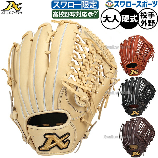 楽天市場】ローリングス グローブ Rawlings 硬式 HOH RISING