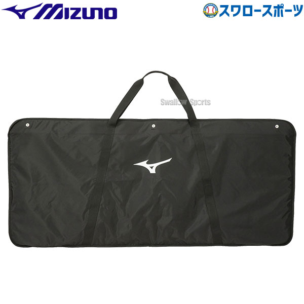楽天市場】野球 ミズノ MIZUNO バッグ ミズノプロ MP 用具ケース