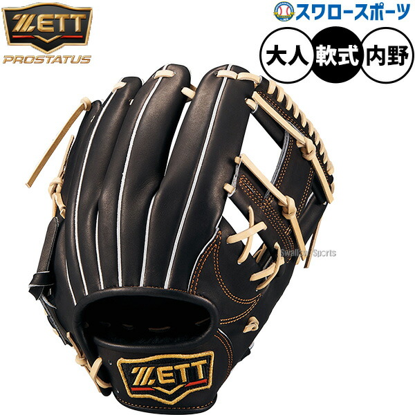 zet-brgb30270g_r.jpg