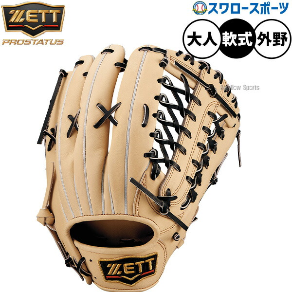 野球 ゼット プロステイタス 軟式グローブ グラブ 軟式用 外野手用 限定 大人用 一般用 BRGB30277G ZETT 野球用品 スワロースポーツ