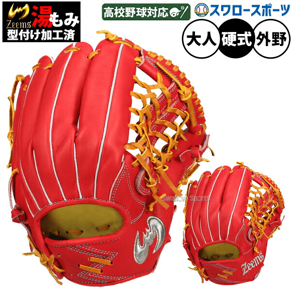 折れても論争点なし 木製野球バット引きうける腹積もり