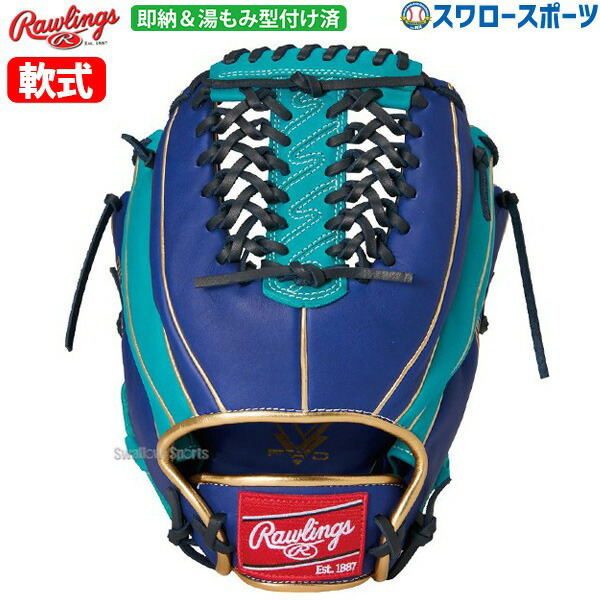 野球 ローリングス 軟式グローブ グラブ HYPER TECH COLOR SYNC 両手投げ用 湯もみ型付け済 GR5HTCALRKZ RAWLINGS 野球用品 スワロースポーツ|野球用品専門店スワロースポーツ